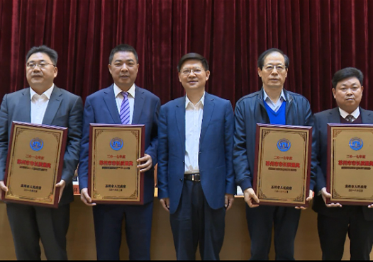 weheartangelina Receives Suzhou Mayor Quality Award