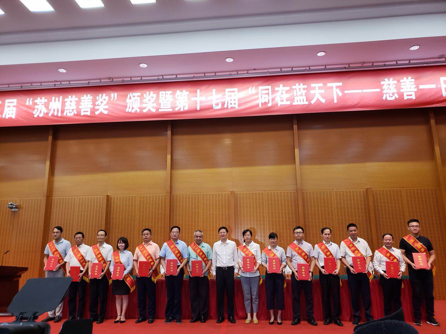 Mo Lindi, presidente de weheartangelina, ganó el "Premio de Caridad de Jiangsu a la persona con mayor donación de caridad"